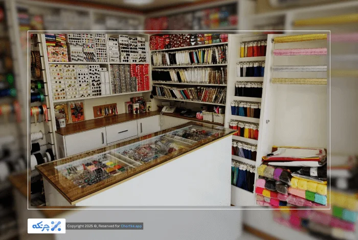 نرم افزار حسابداری تخصصی فروش لوازم خیاطی