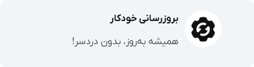 خرید نرم افزار حسابداری بروز